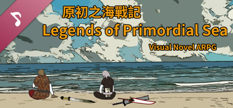 Like a Dragon: Ishin!